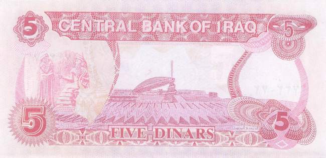 Irak p.80c 5 Dinars 1992